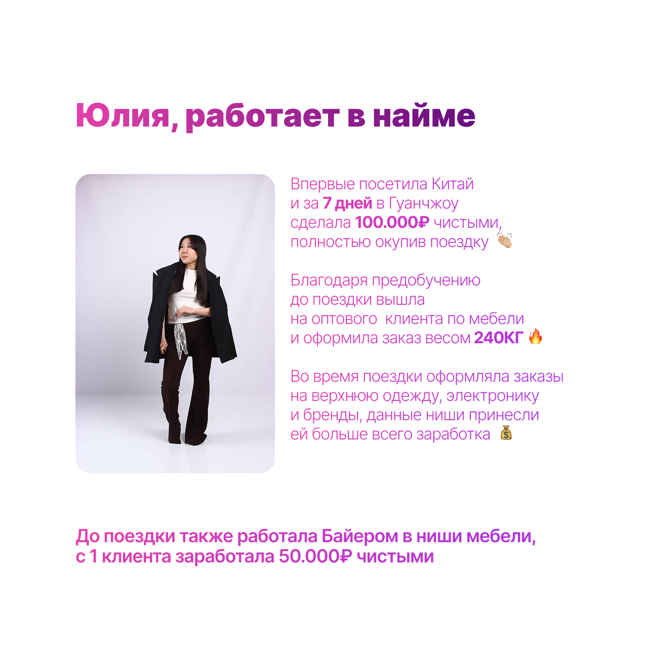 Юлия